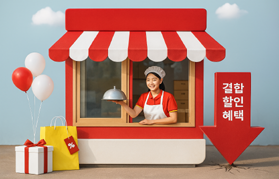 KT �һ���� ���ͳ� ��ǰ �ȳ�